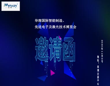 金年会邀请您华南国际智能制造、先进电子及激光技术博览会！